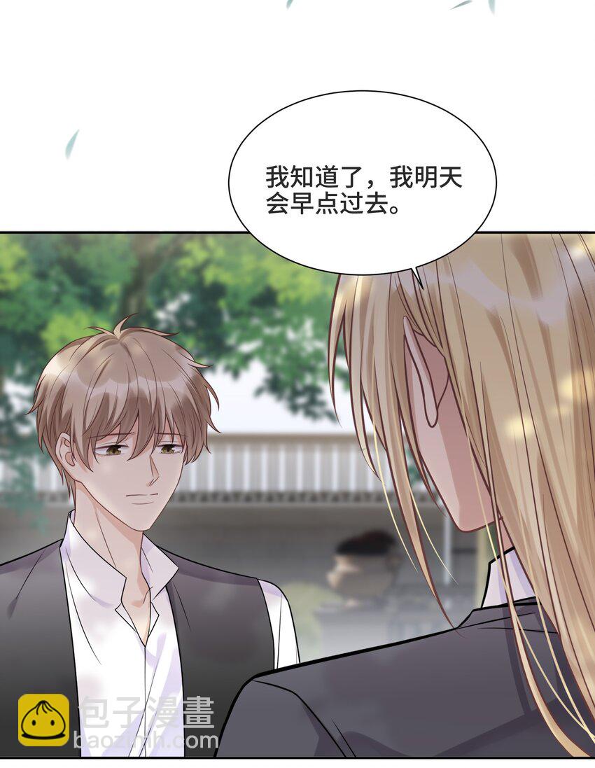 063 决不能发生那样的事-第67话