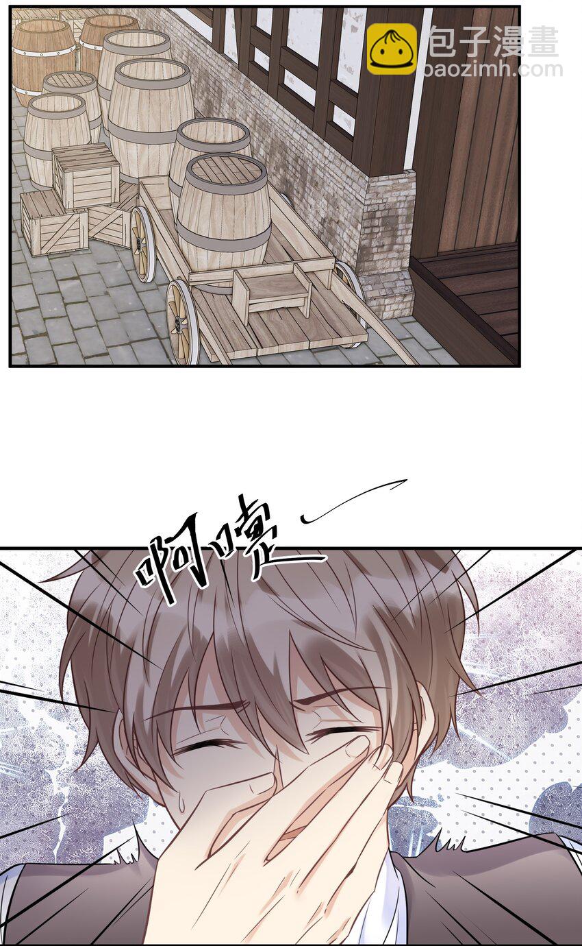 065 以前不会出现在这里的人-第69话