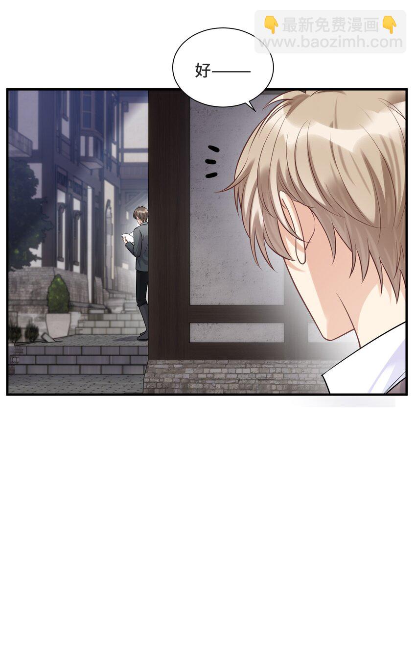 065 以前不会出现在这里的人-第69话