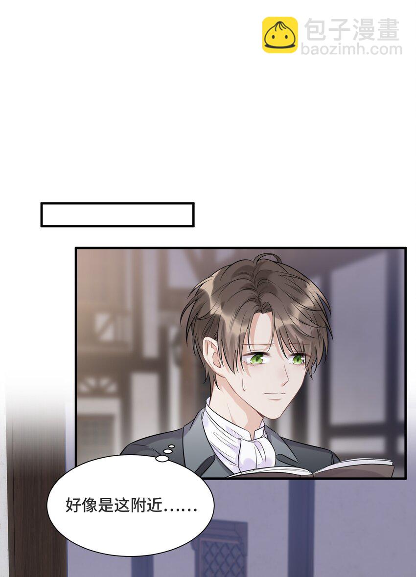 065 以前不会出现在这里的人-第69话