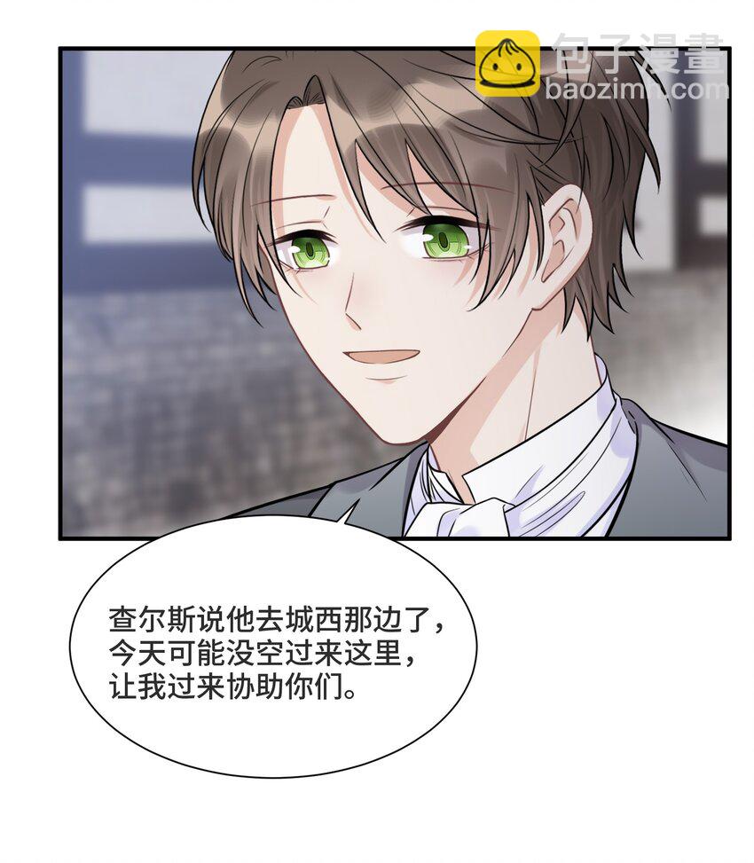 065 以前不会出现在这里的人-第69话