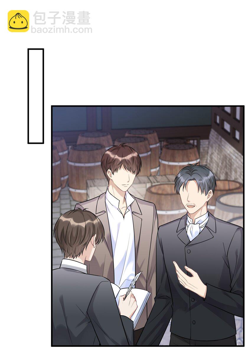 065 以前不会出现在这里的人-第69话