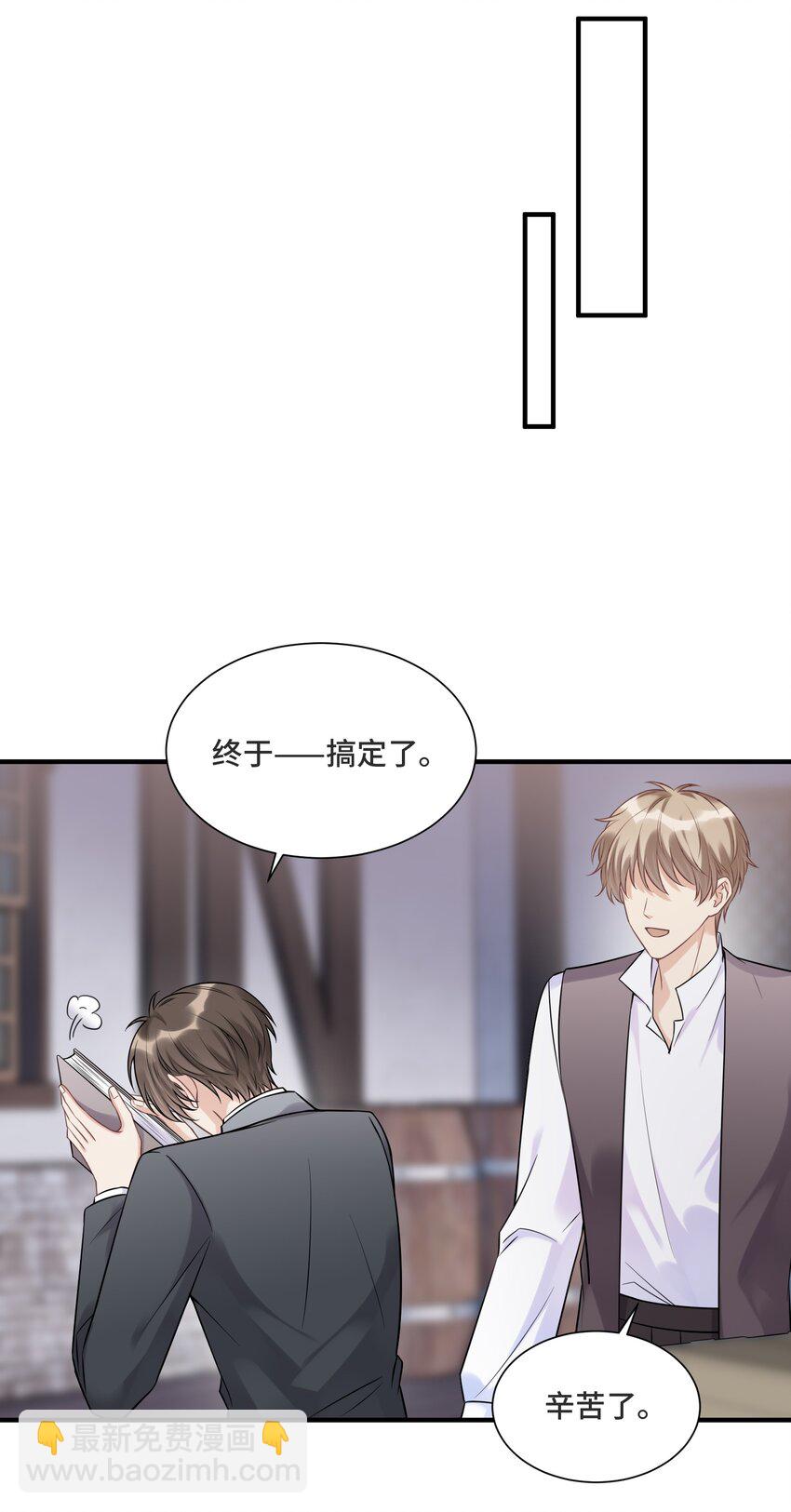 065 以前不会出现在这里的人-第69话