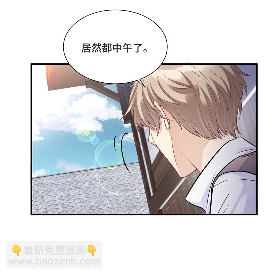 065 以前不会出现在这里的人-第69话