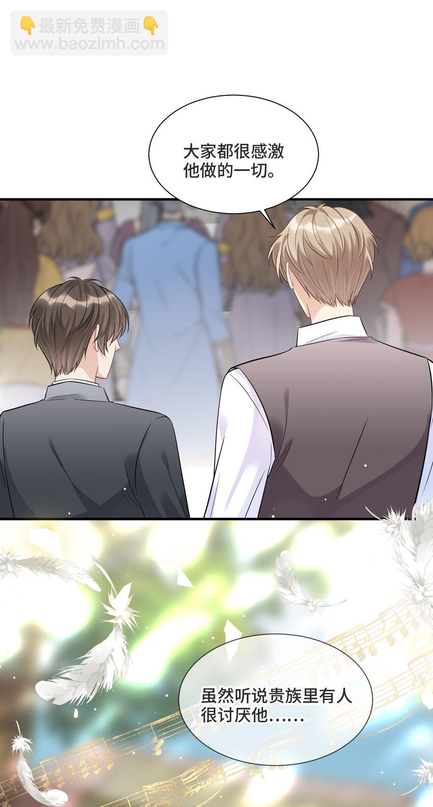 065 以前不会出现在这里的人-第69话