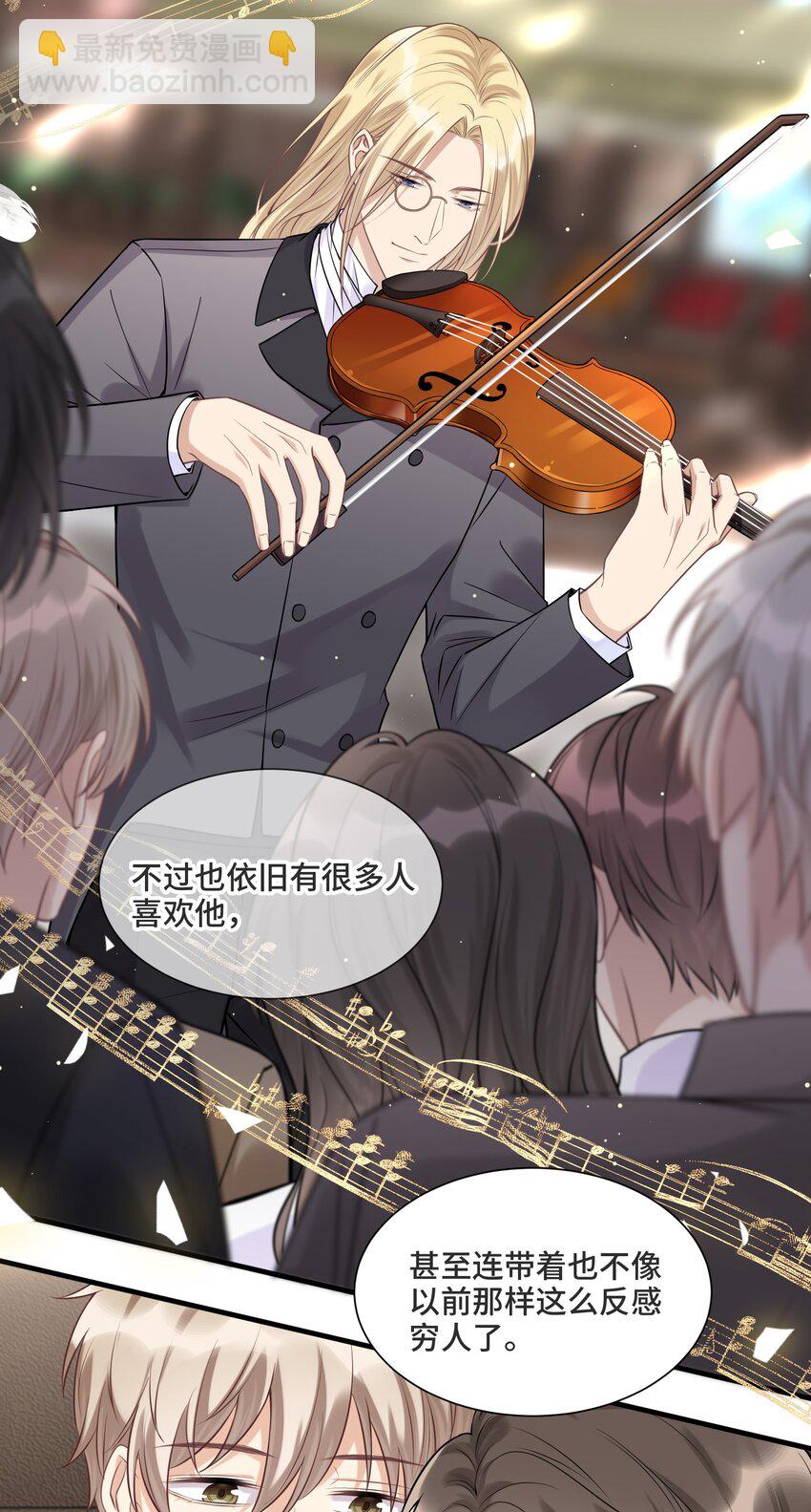 065 以前不会出现在这里的人-第69话