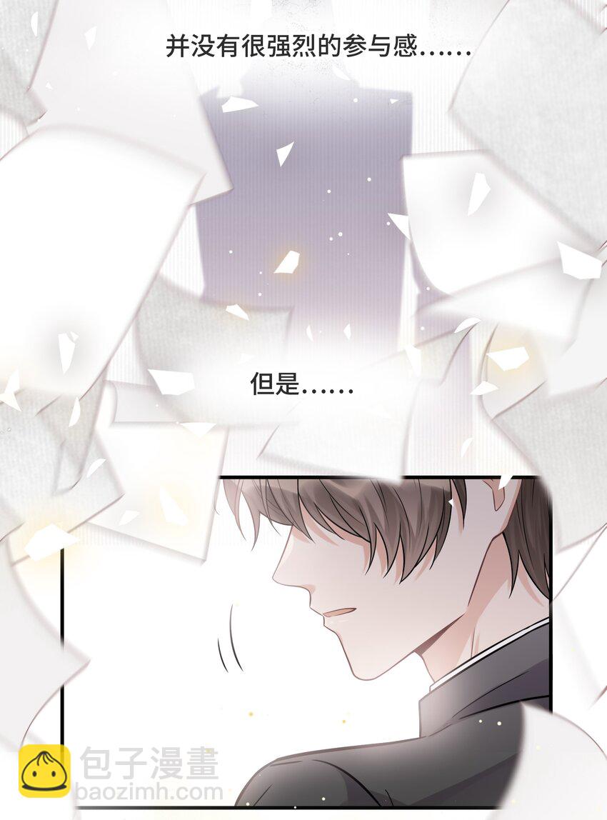067 别哭了-第71话