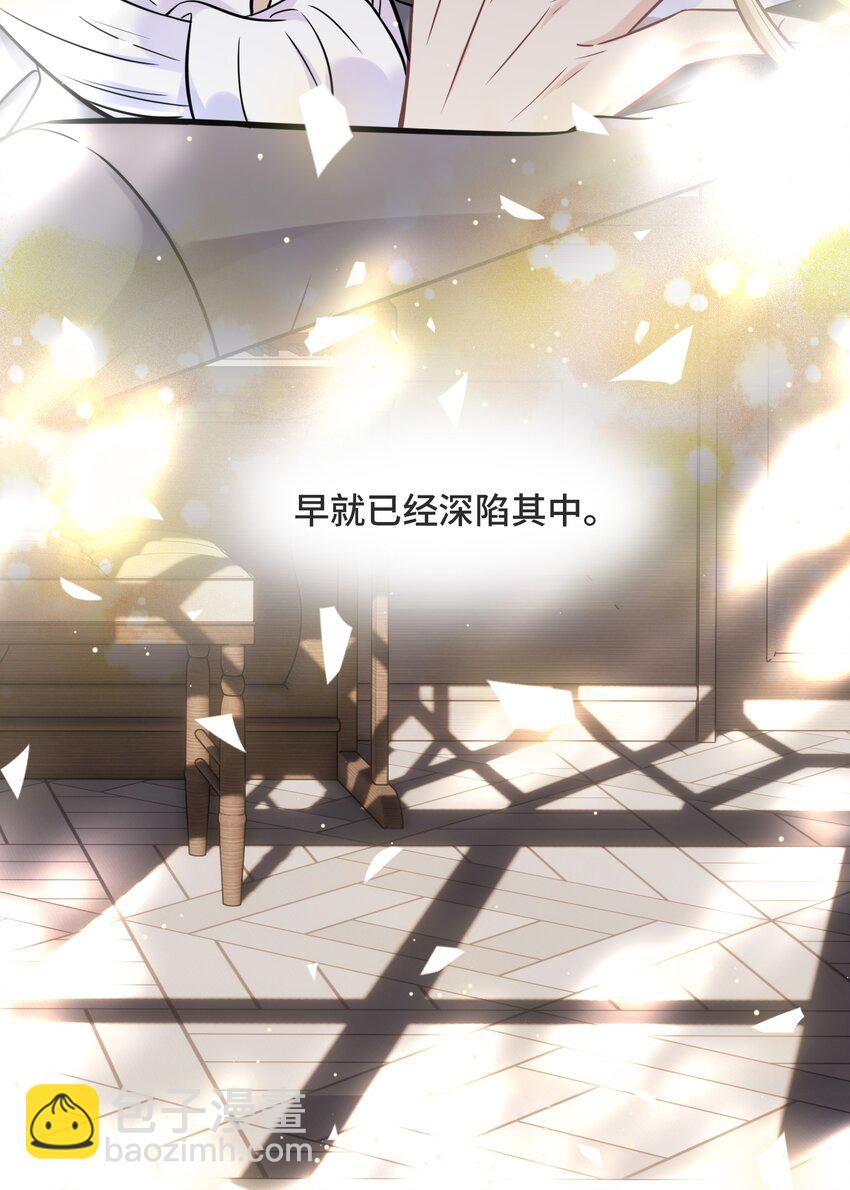 067 别哭了-第71话