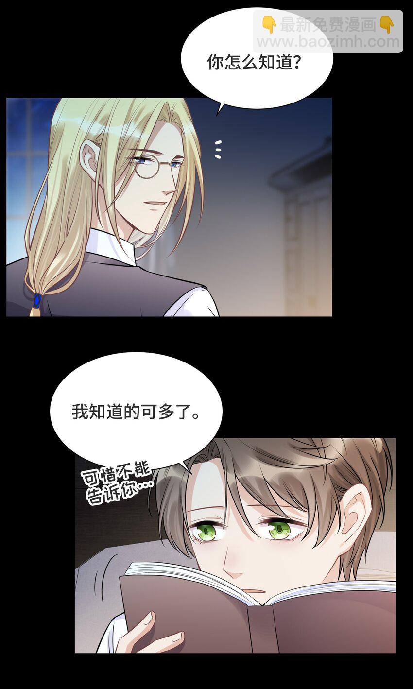 067 别哭了-第71话