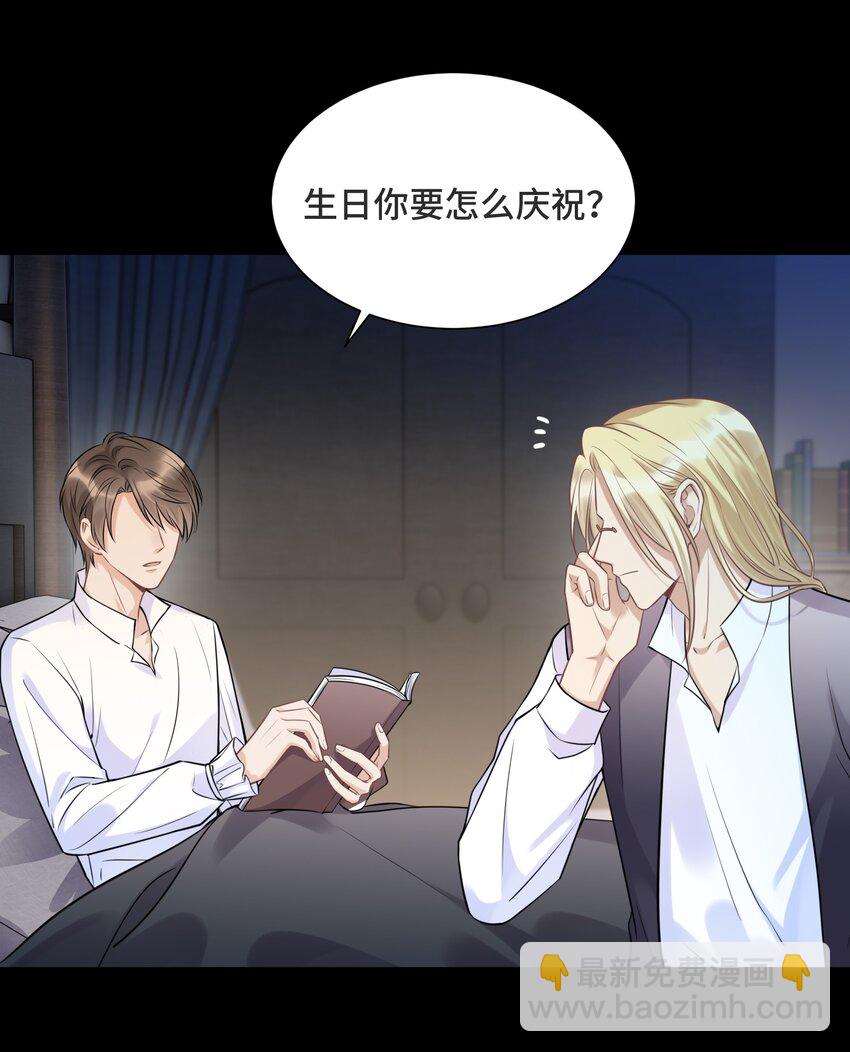 067 别哭了-第71话