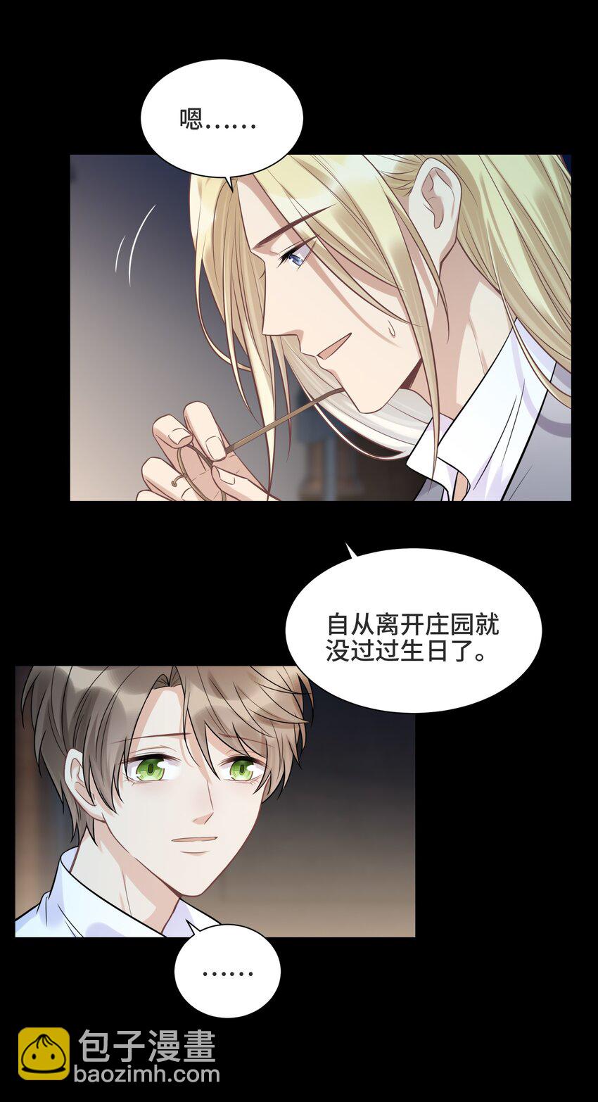 067 别哭了-第71话
