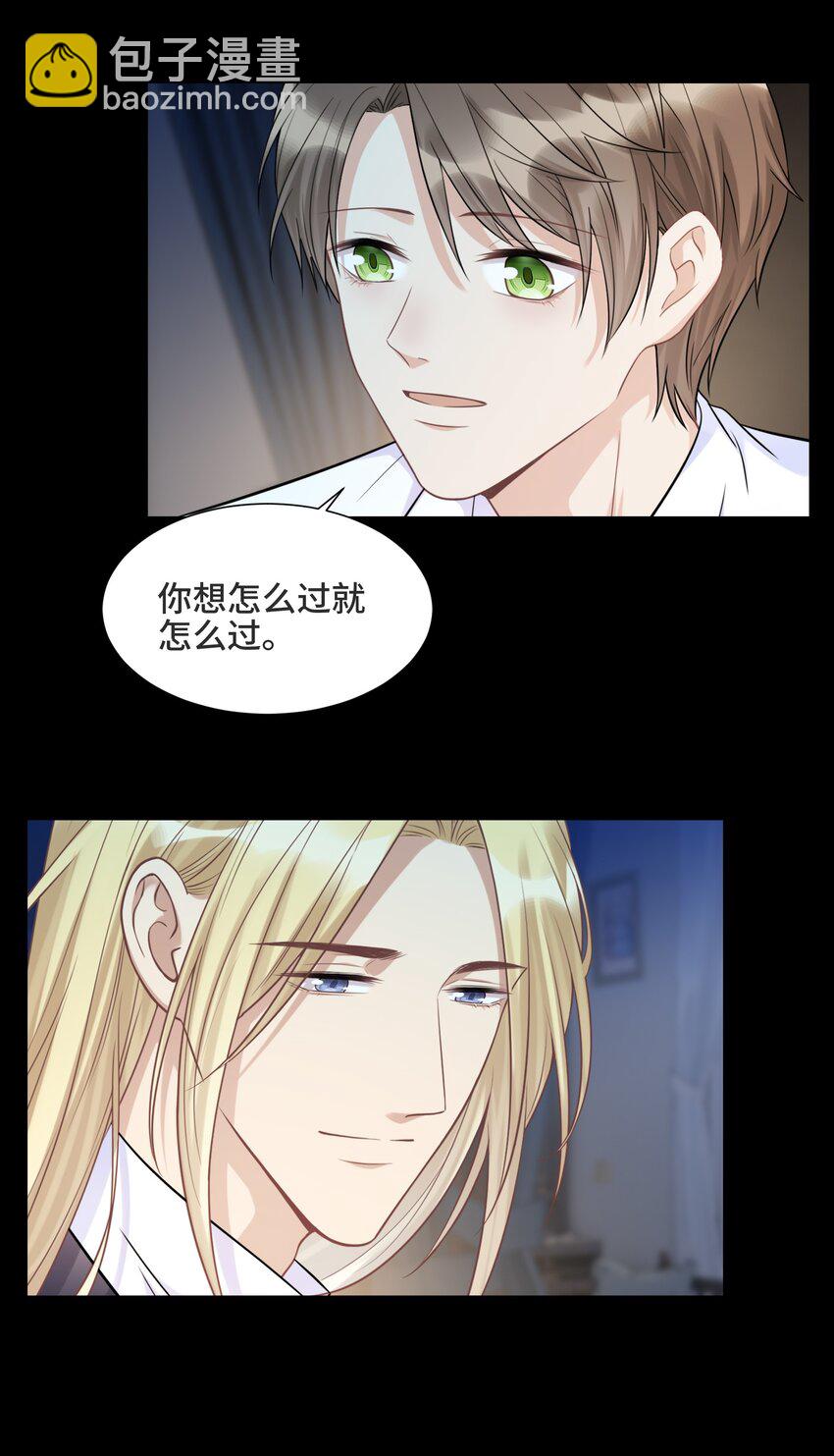 067 别哭了-第71话