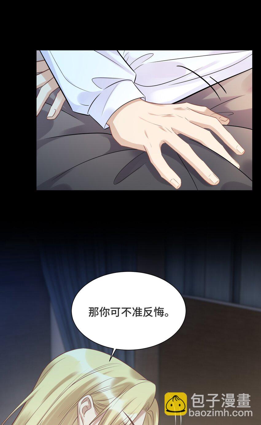 067 别哭了-第71话