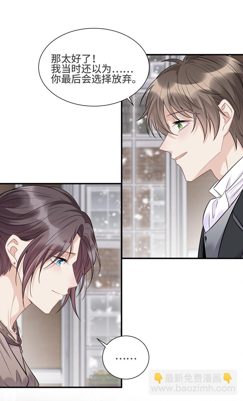 069 热爱抵得过所有苦难-第73话