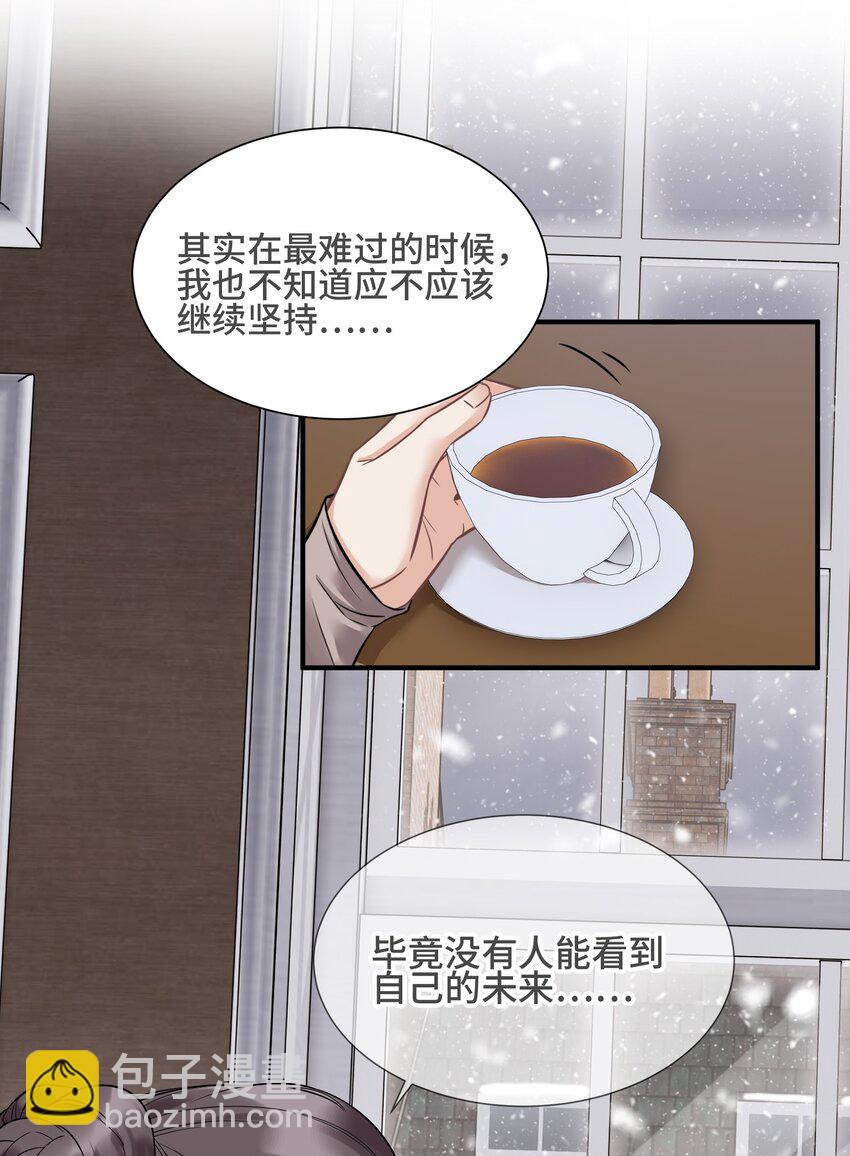 069 热爱抵得过所有苦难-第73话