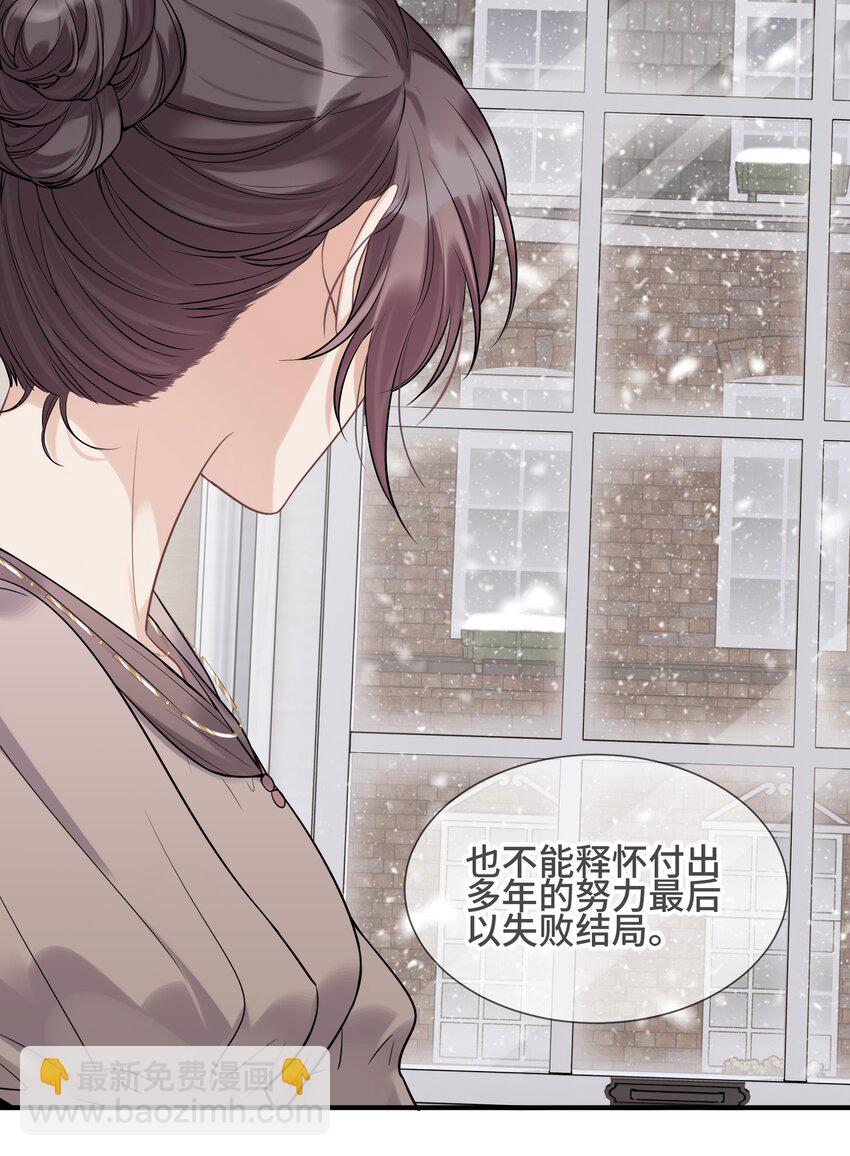 069 热爱抵得过所有苦难-第73话
