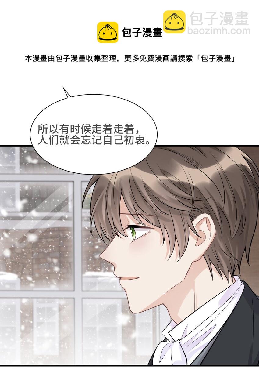 069 热爱抵得过所有苦难-第73话