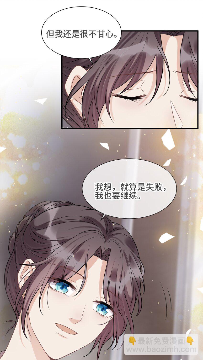069 热爱抵得过所有苦难-第73话