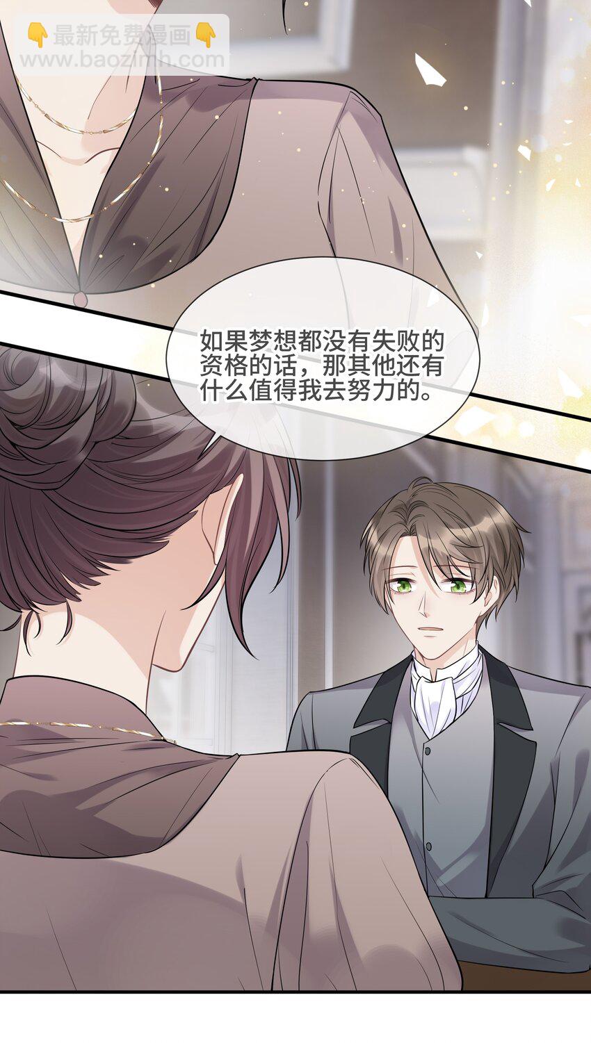 069 热爱抵得过所有苦难-第73话