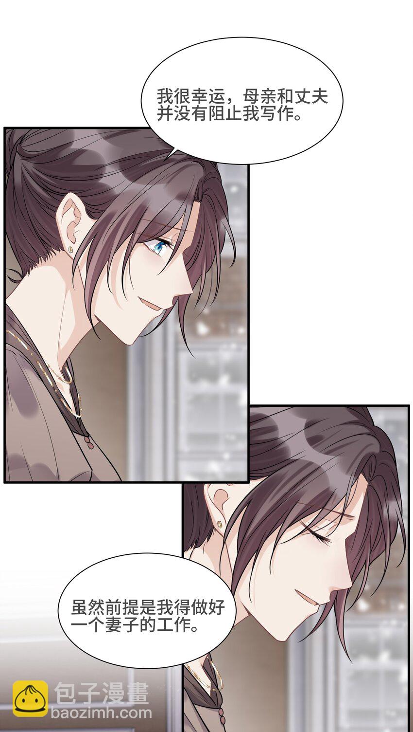 069 热爱抵得过所有苦难-第73话