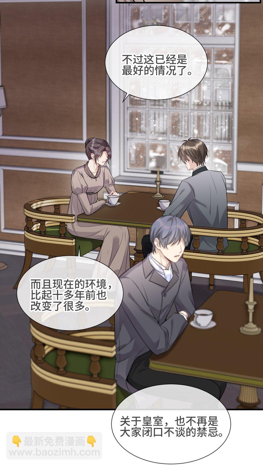 069 热爱抵得过所有苦难-第73话