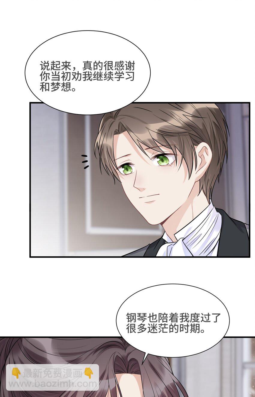 069 热爱抵得过所有苦难-第73话