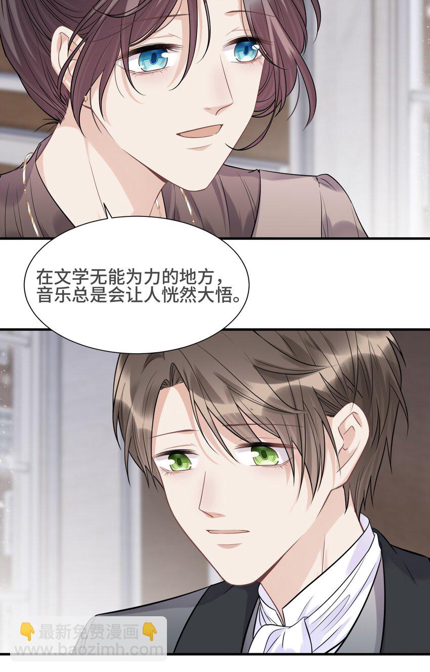 069 热爱抵得过所有苦难-第73话