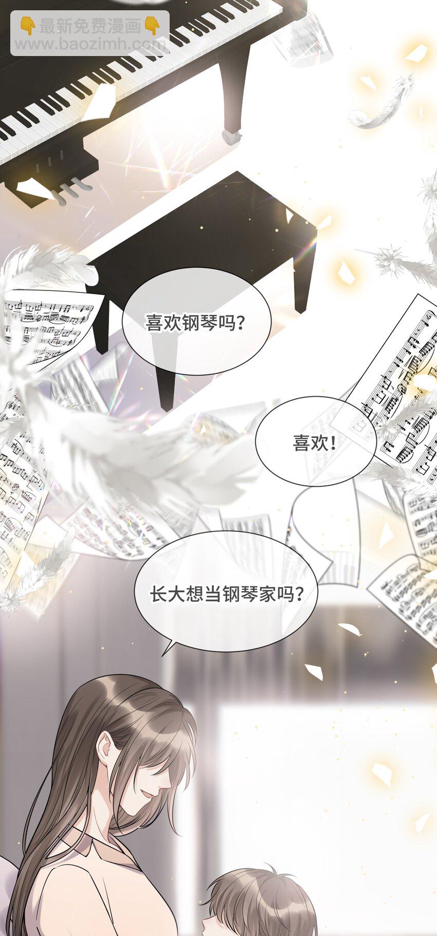069 热爱抵得过所有苦难-第73话