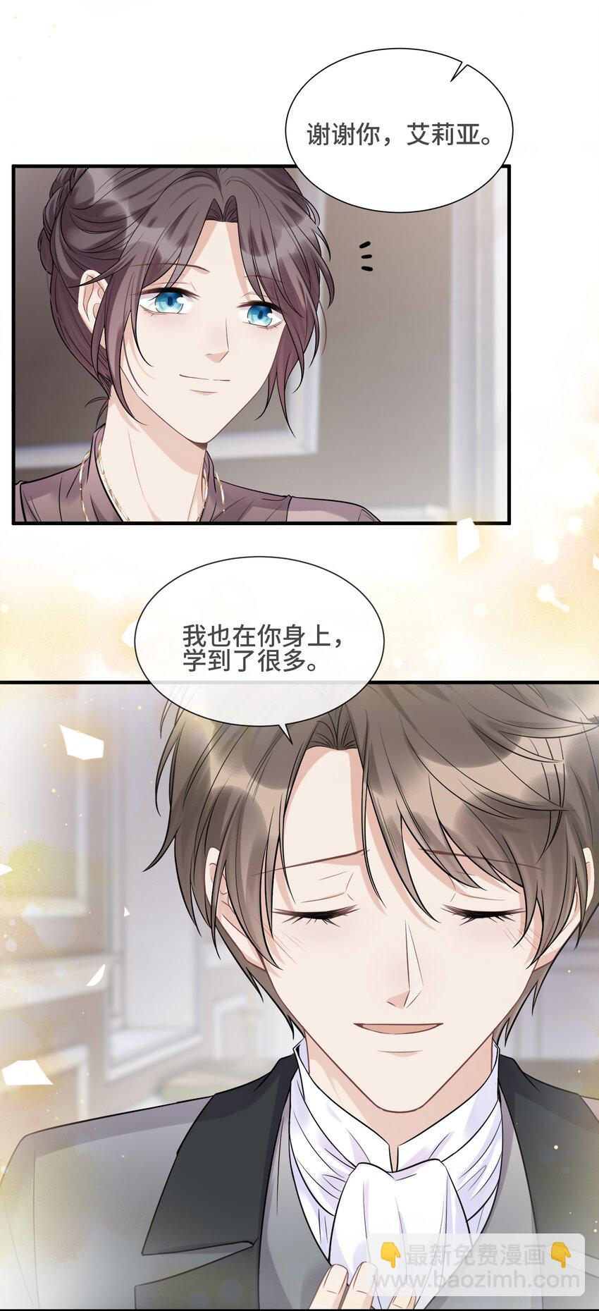 069 热爱抵得过所有苦难-第73话