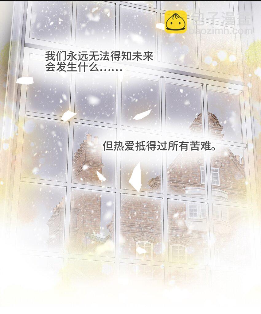 069 热爱抵得过所有苦难-第73话
