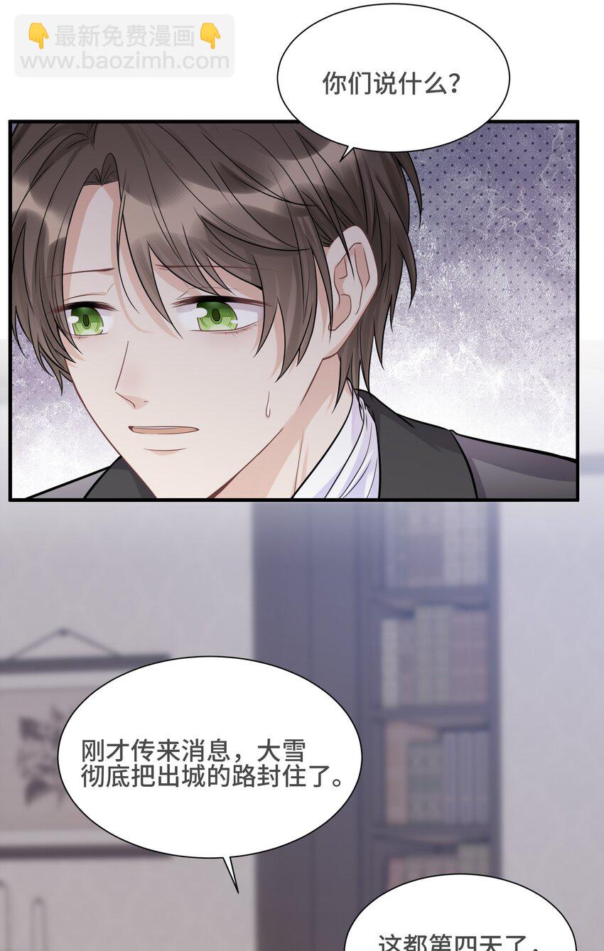 069 热爱抵得过所有苦难-第73话