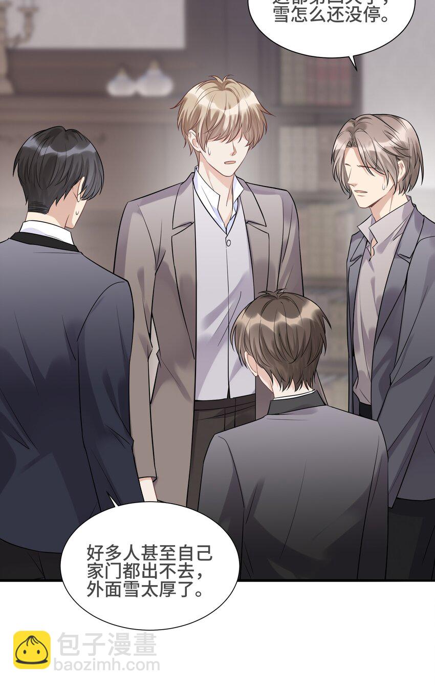 069 热爱抵得过所有苦难-第73话
