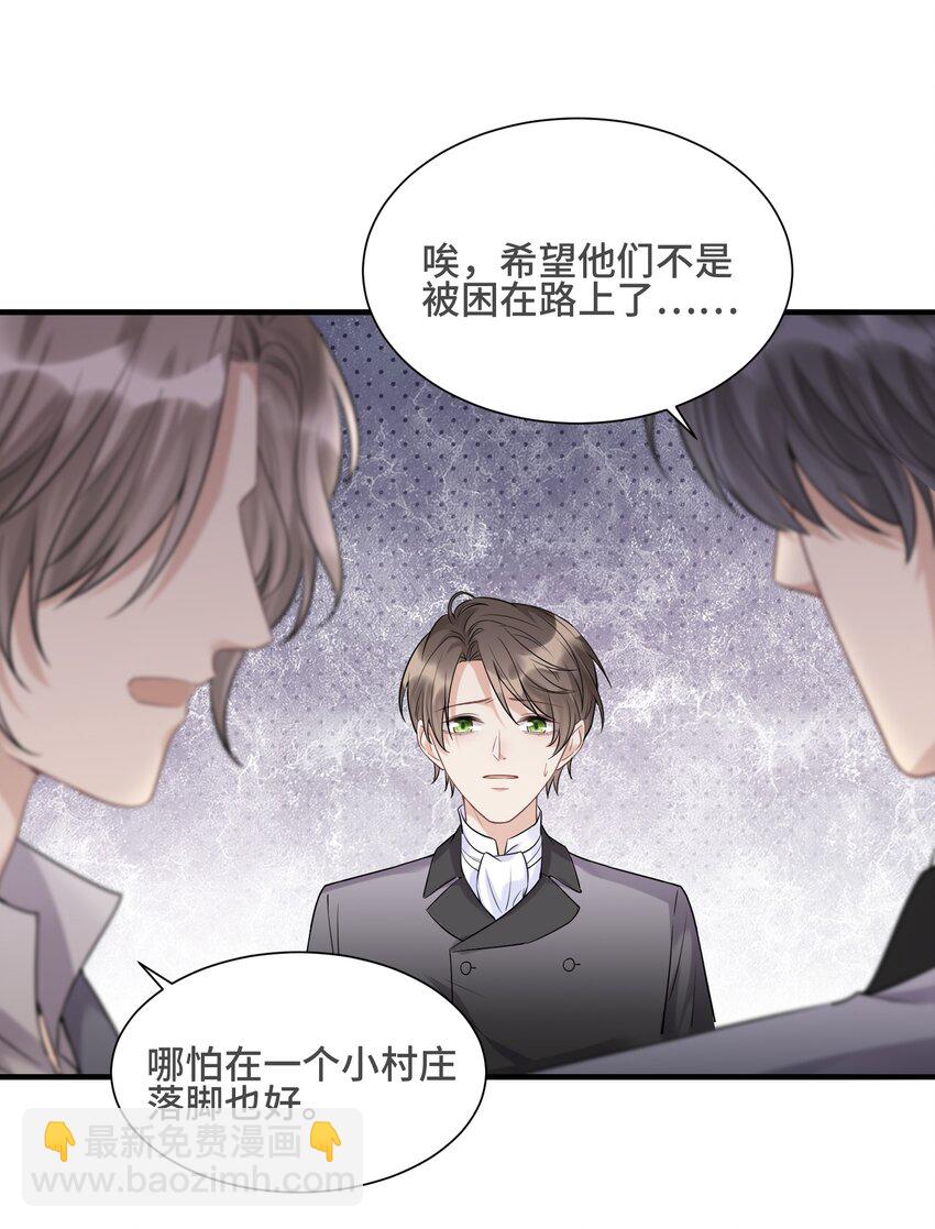 069 热爱抵得过所有苦难-第73话