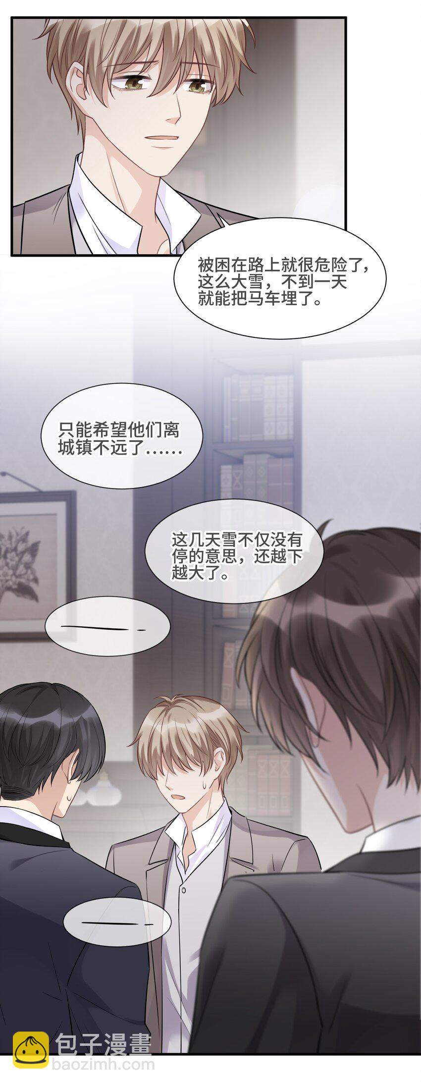 069 热爱抵得过所有苦难-第73话