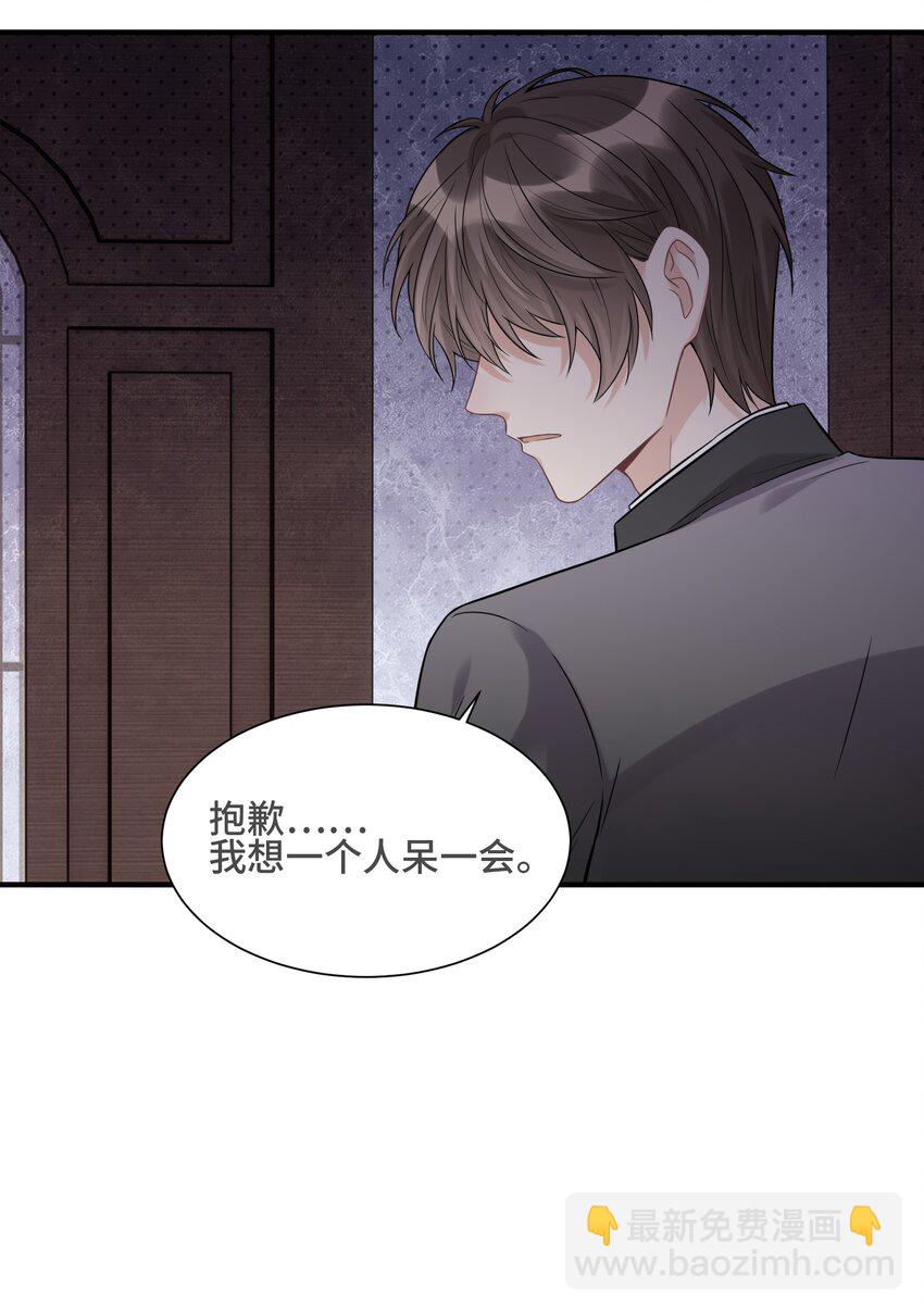 069 热爱抵得过所有苦难-第73话