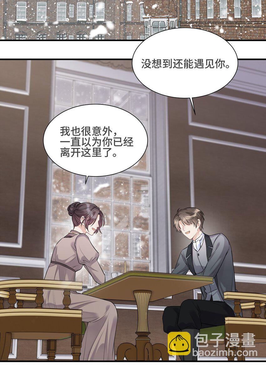 069 热爱抵得过所有苦难-第73话