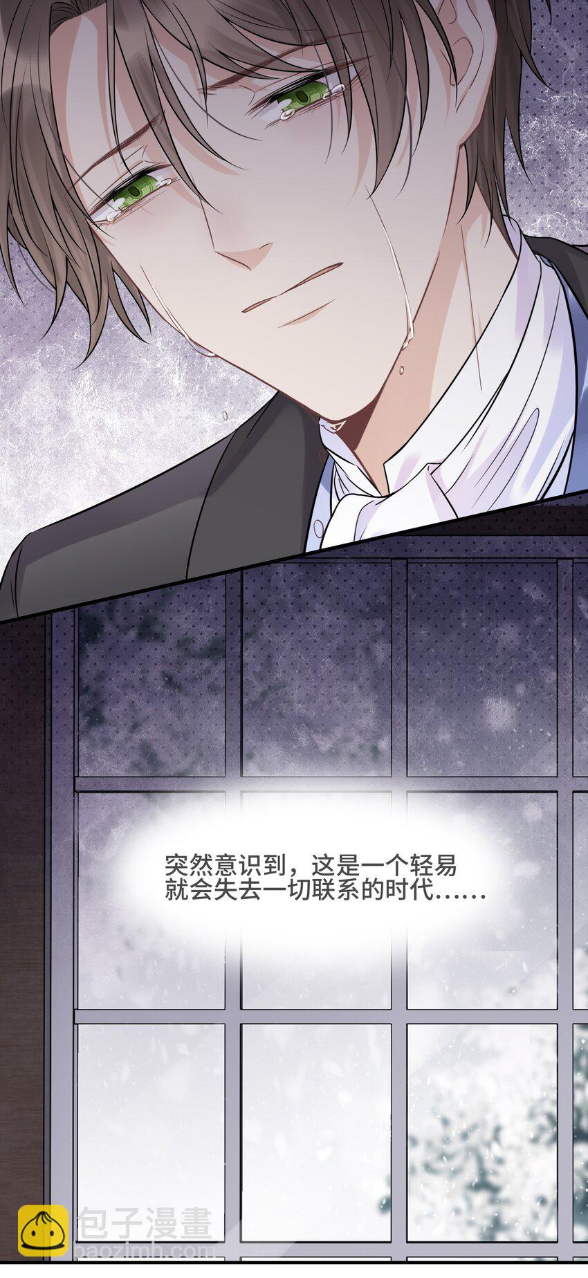 069 热爱抵得过所有苦难-第73话