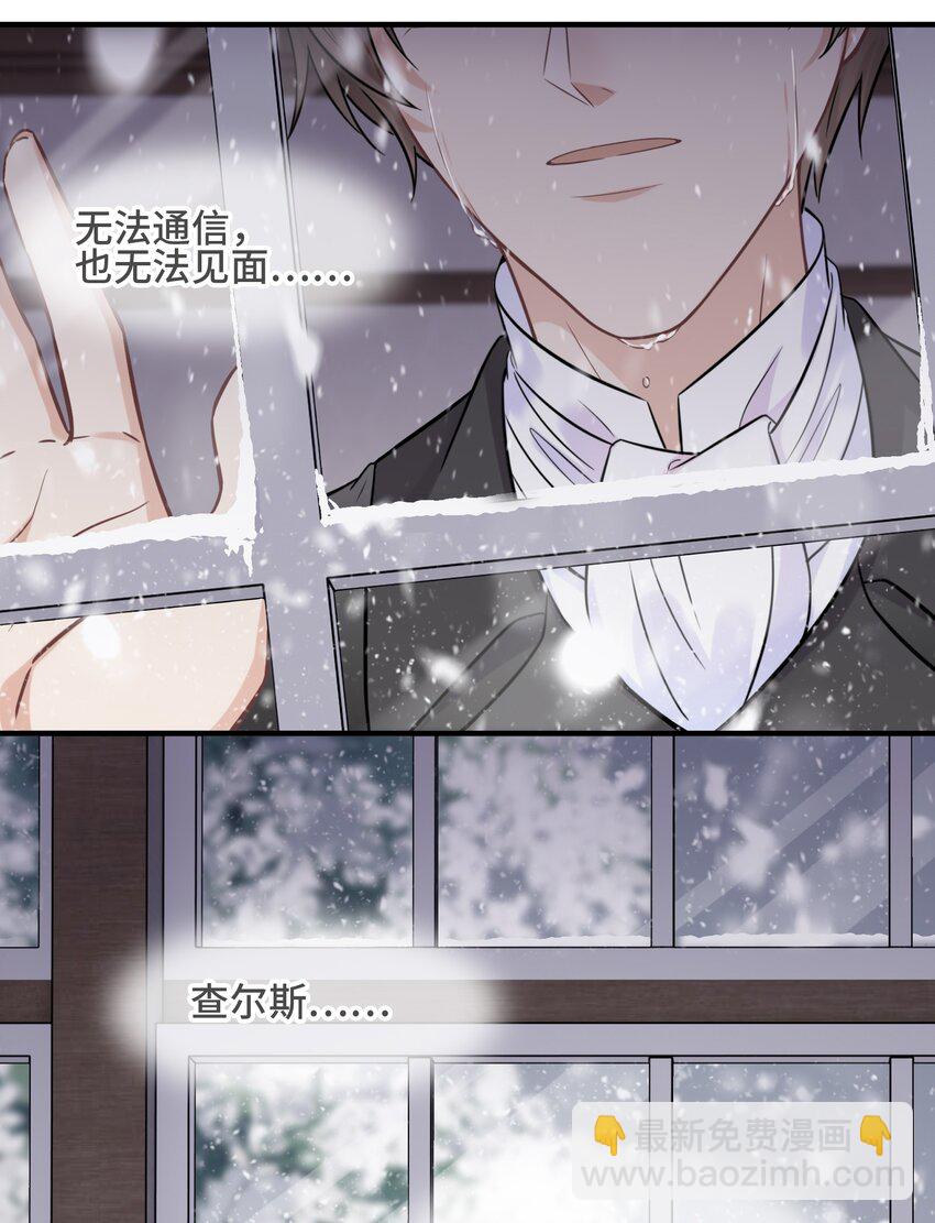 069 热爱抵得过所有苦难-第73话