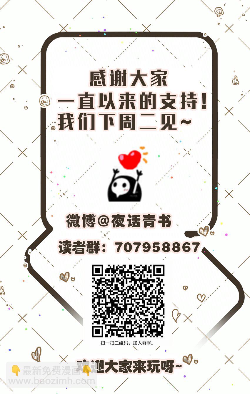 069 热爱抵得过所有苦难-第73话