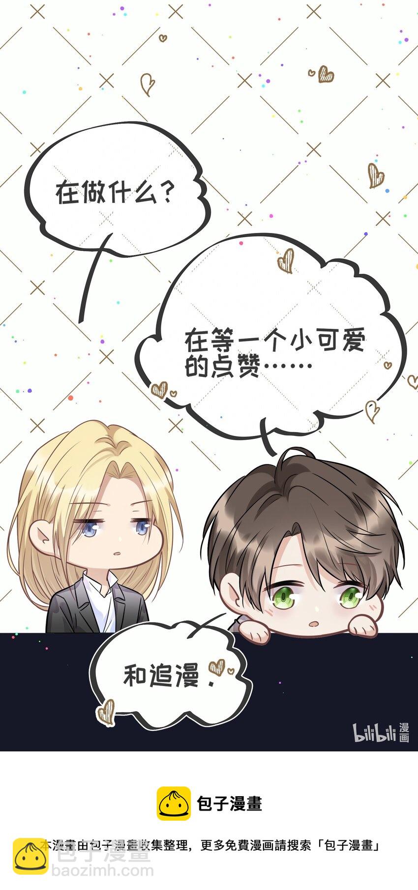 069 热爱抵得过所有苦难-第73话
