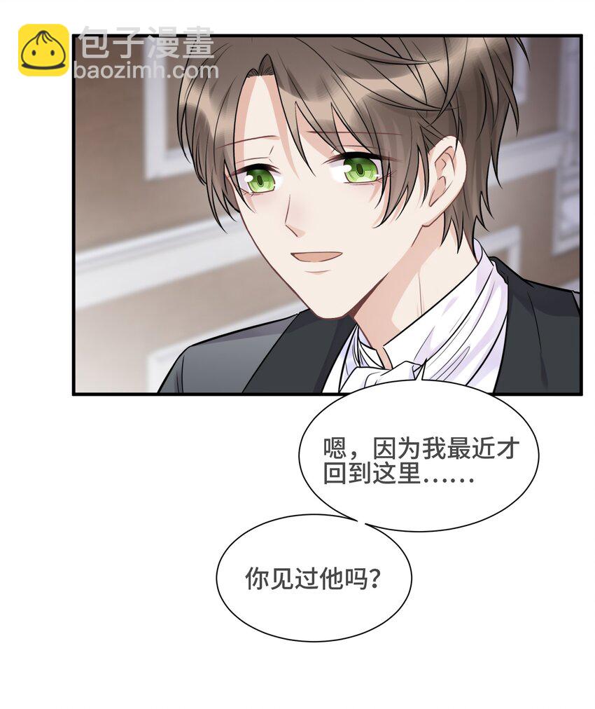 069 热爱抵得过所有苦难-第73话