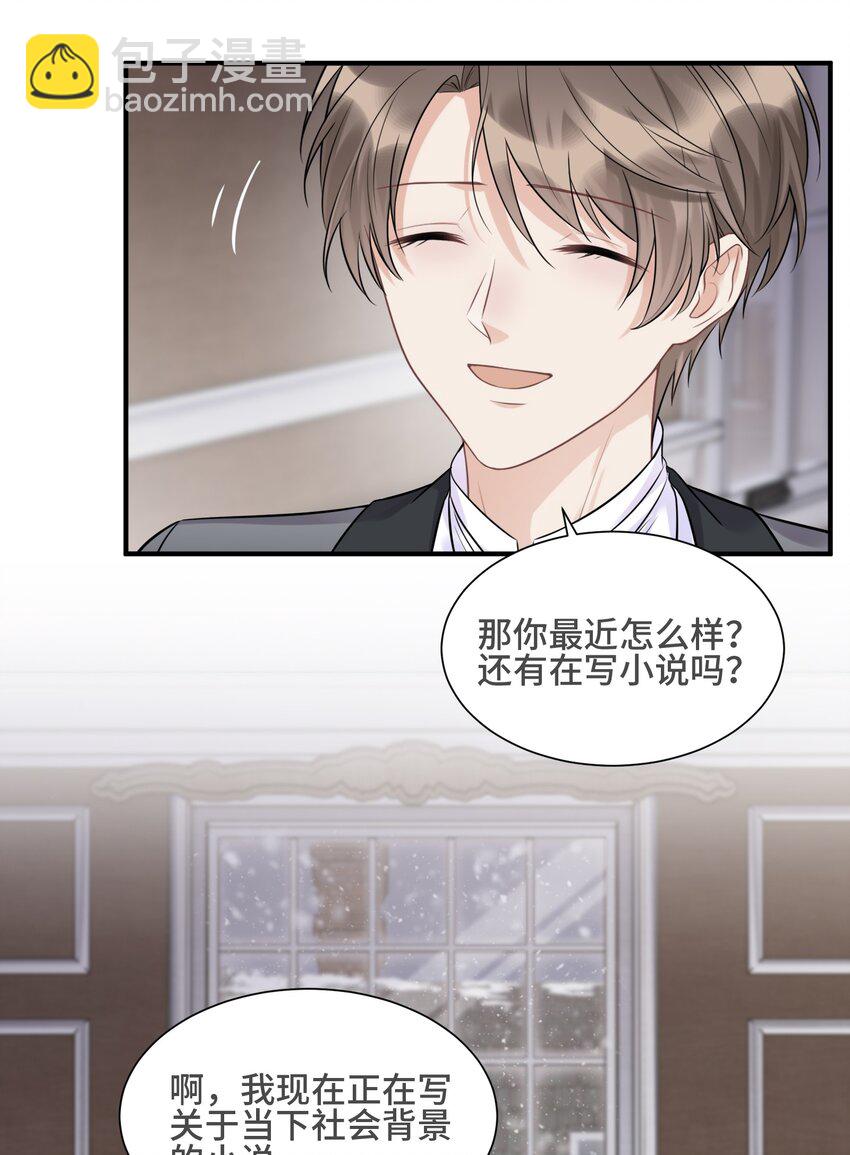 069 热爱抵得过所有苦难-第73话