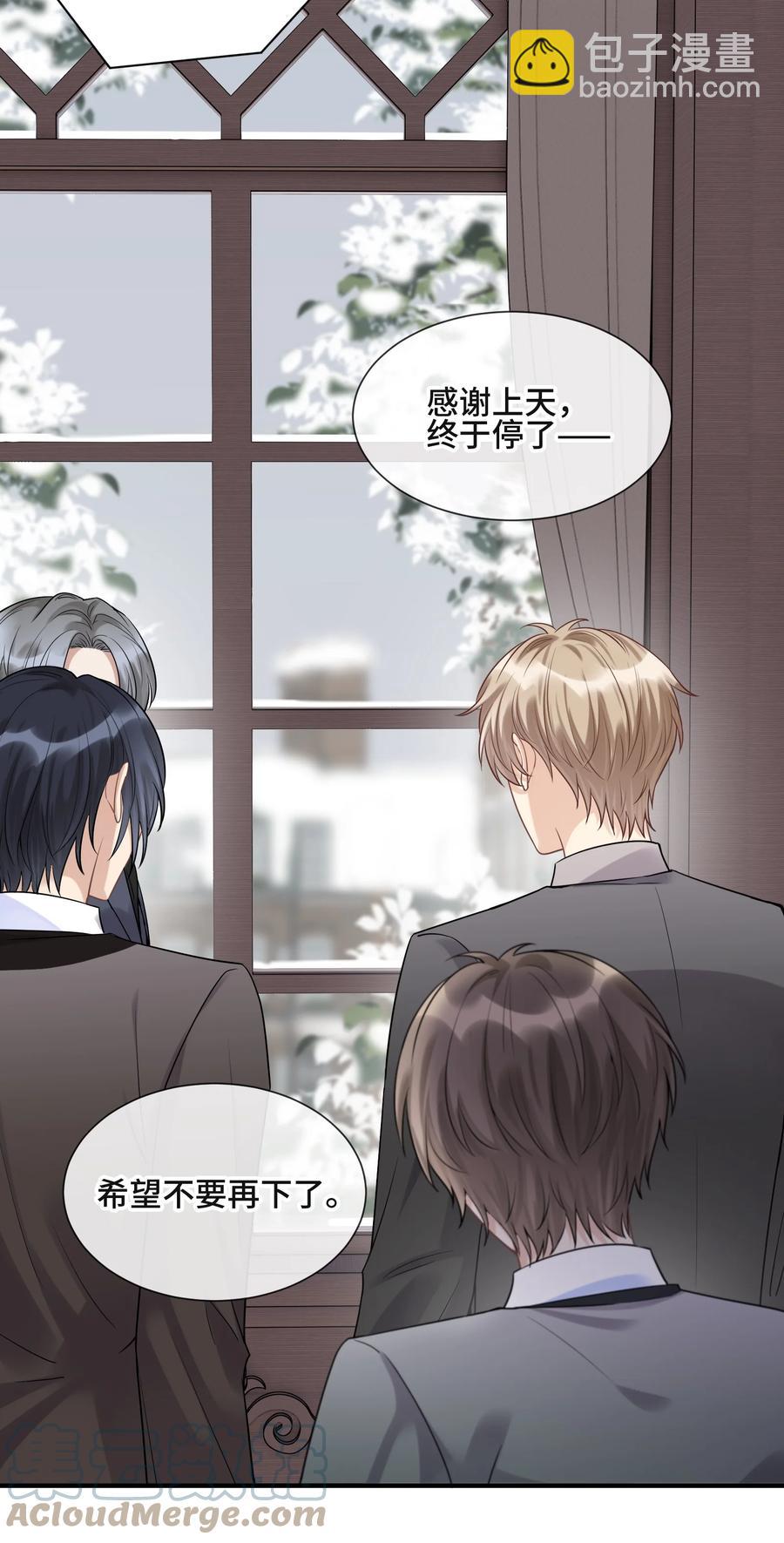 070 他等了十几年-第75话