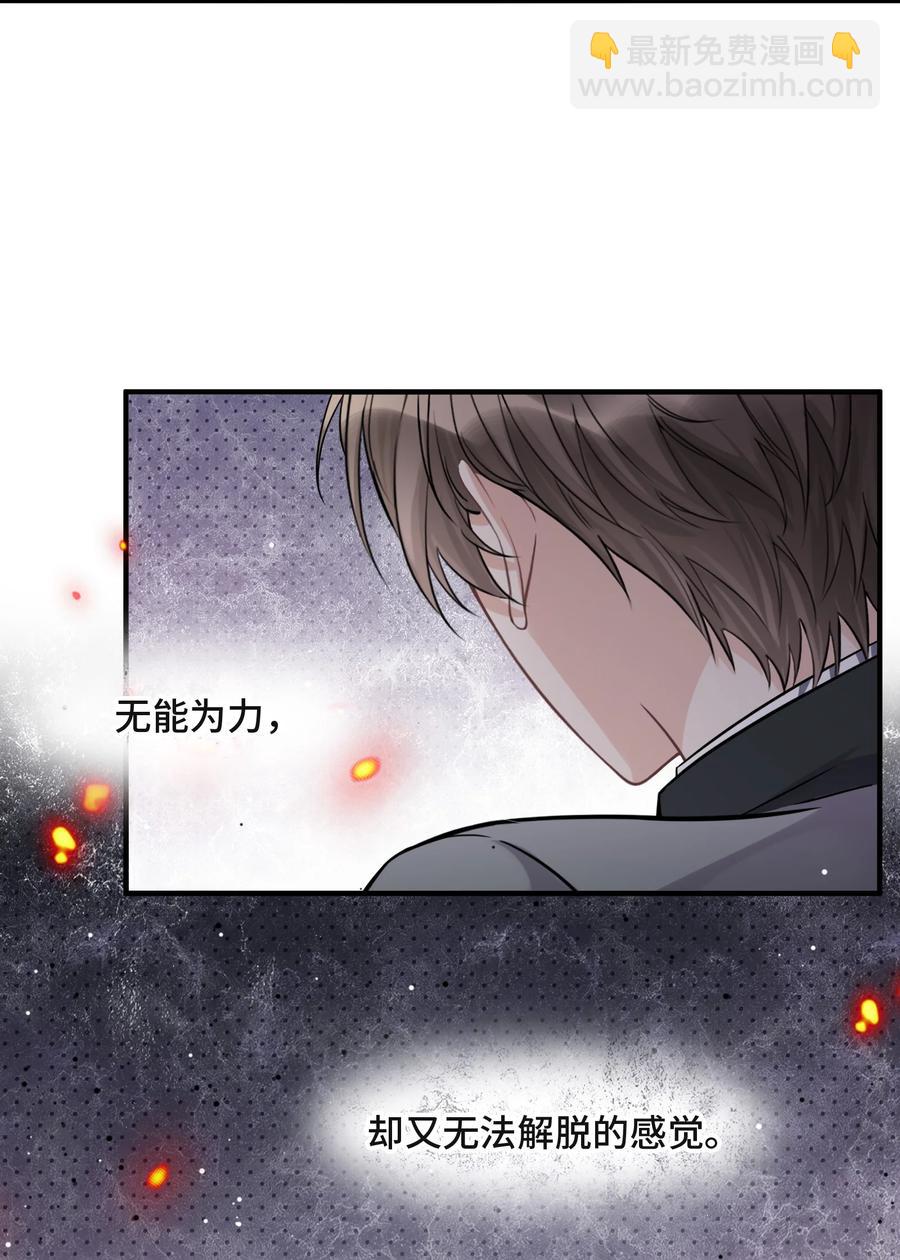 070 他等了十几年-第75话
