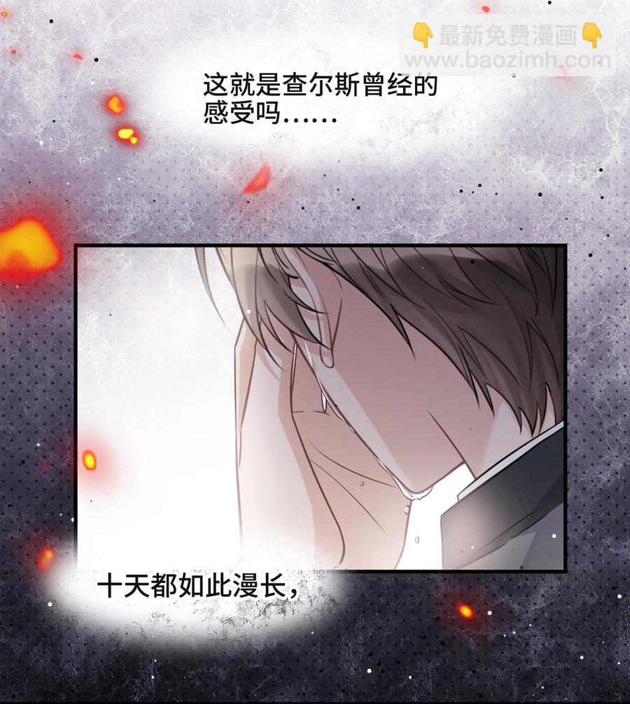 070 他等了十几年-第75话