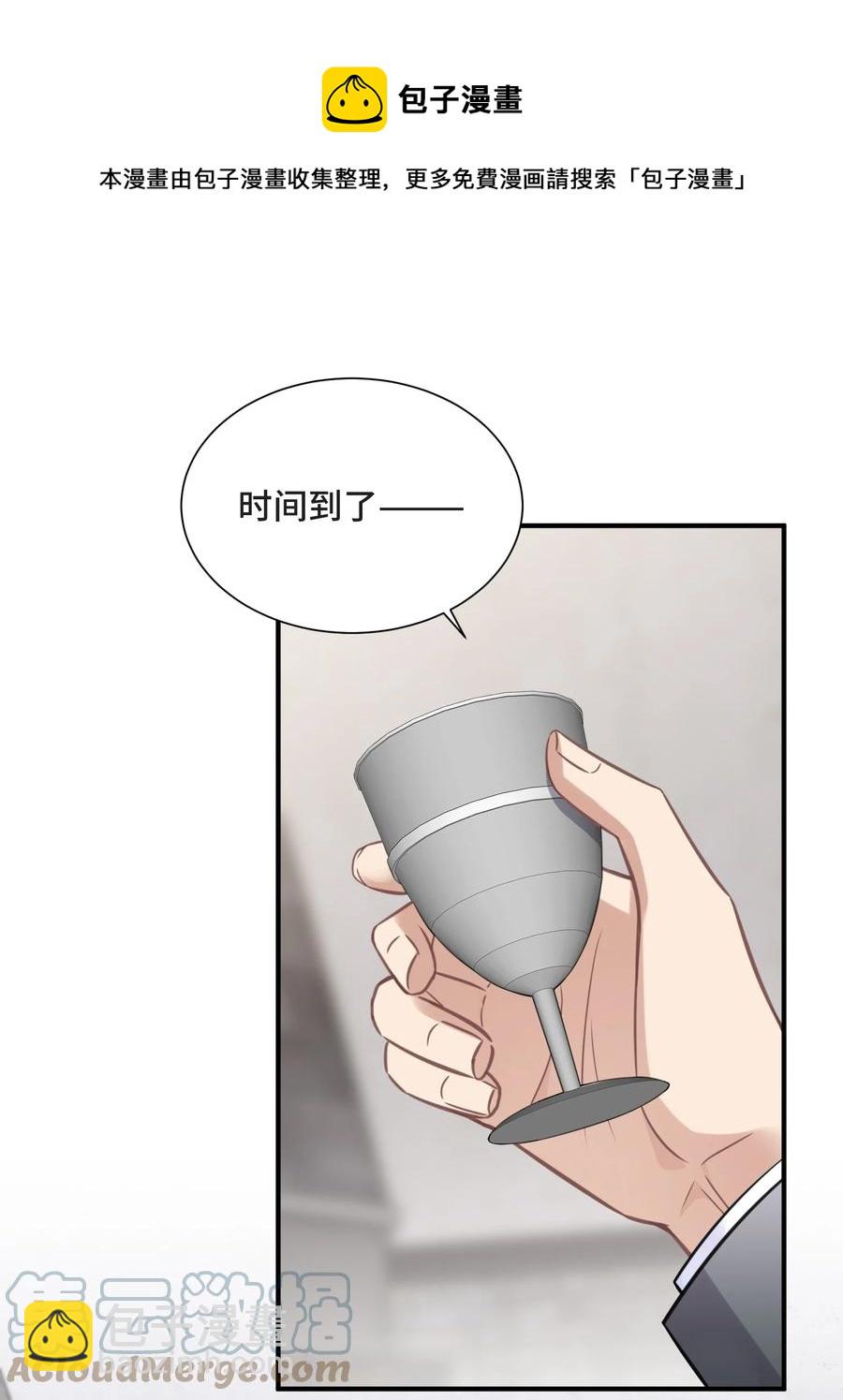 072 愿我能陪你们走到最后-第77话
