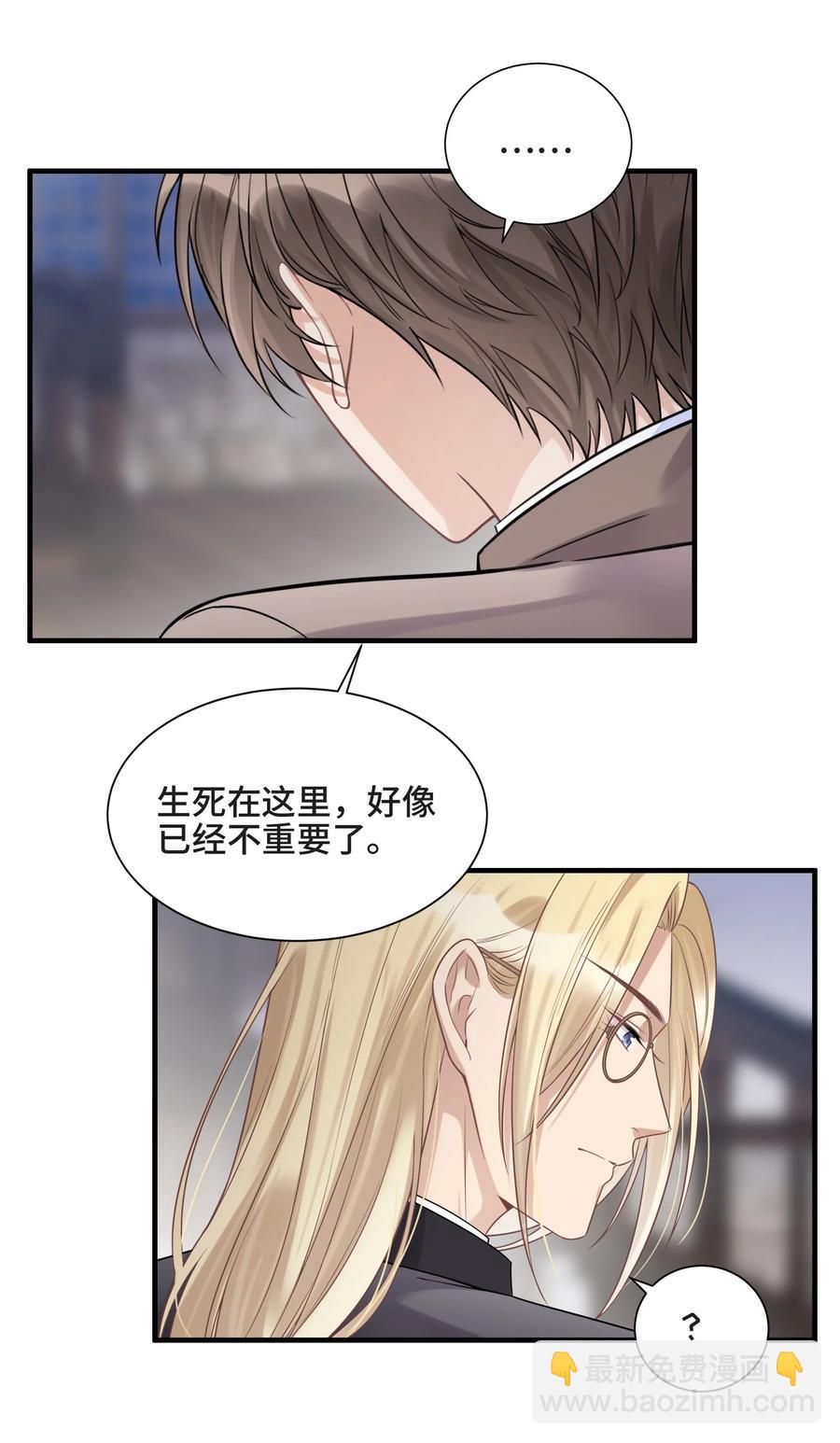 072 愿我能陪你们走到最后-第77话