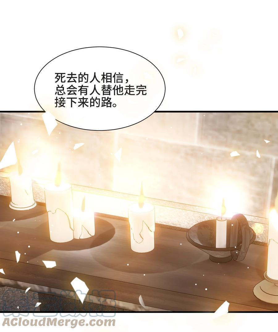 072 愿我能陪你们走到最后-第77话