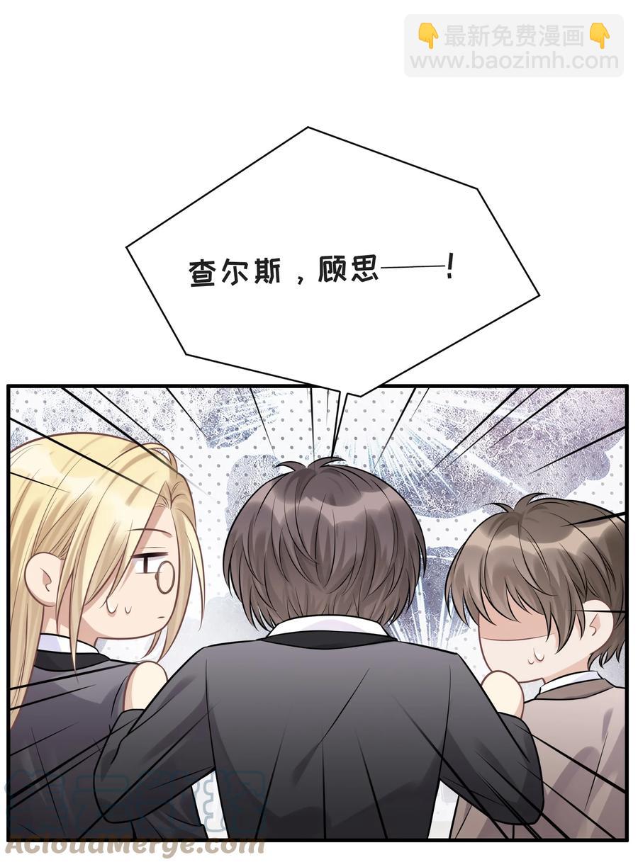 072 愿我能陪你们走到最后-第77话