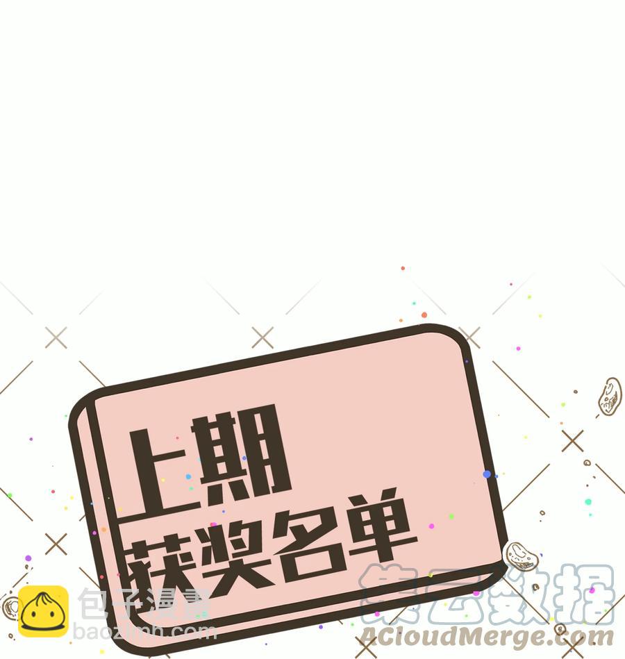 072 愿我能陪你们走到最后-第77话